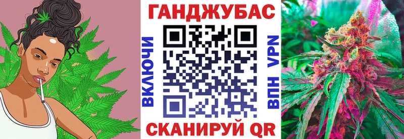 Марихуана планчик  Узловая 