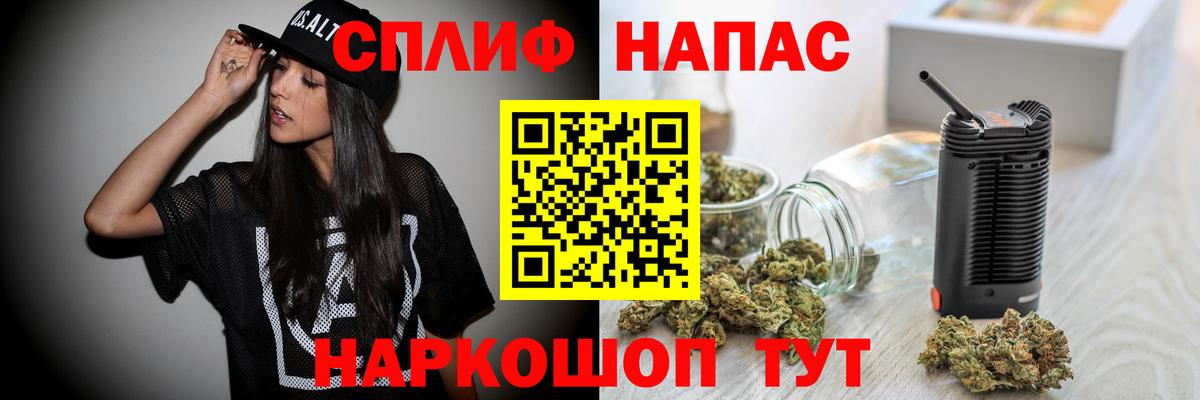 Бошки марихуана THC 21% Узловая